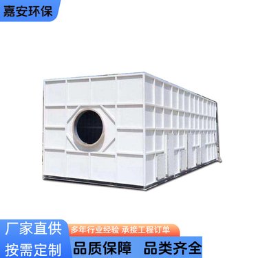 玻璃钢鱼缸与玻璃钢生物除臭滤池站 环保与美学的创新融合